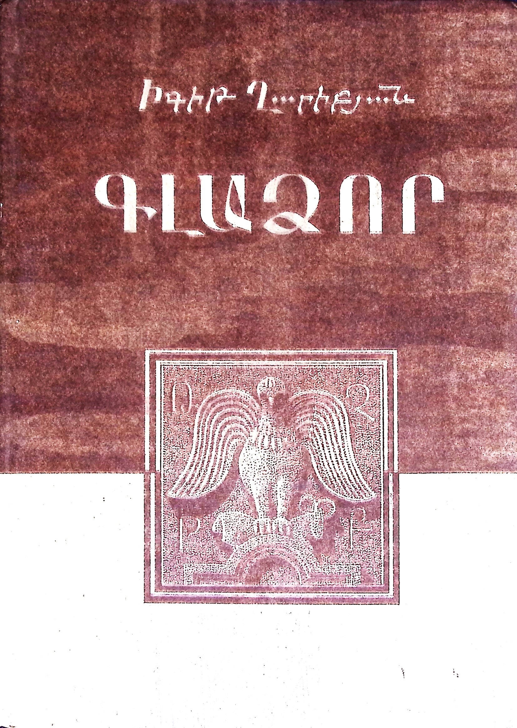 book-image